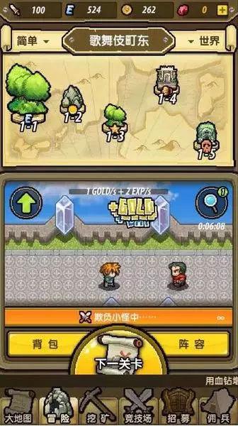 蛇吃金钥匙